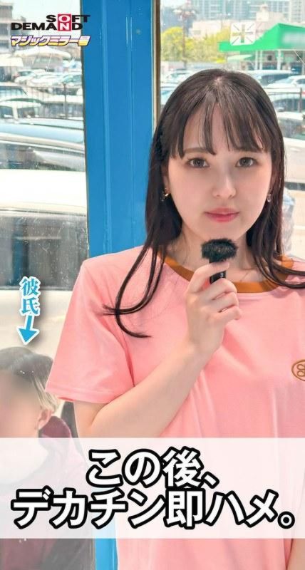 【智能手机推荐的垂直影片】当我突然想用大鸡巴干她时，在《魔镜》杂志上，一对时尚情侣的女朋友被问了100  SOD